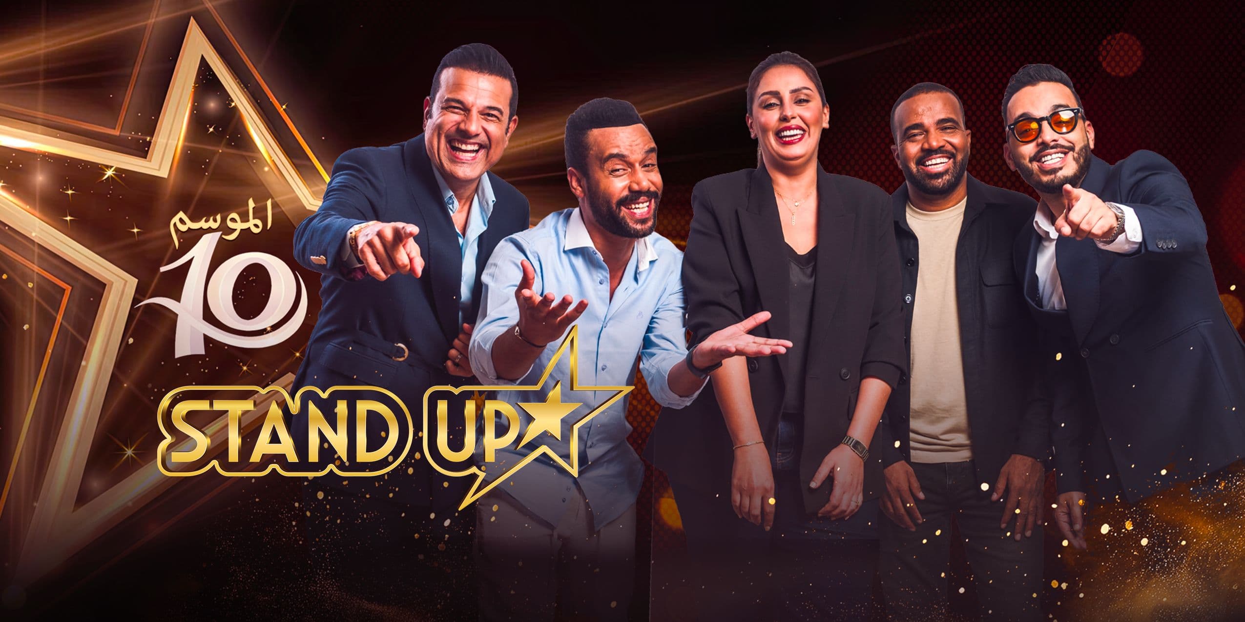 Stand up